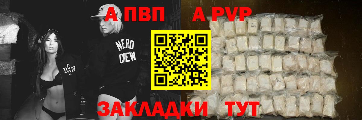 Alfa_PVP СК Камышлов
