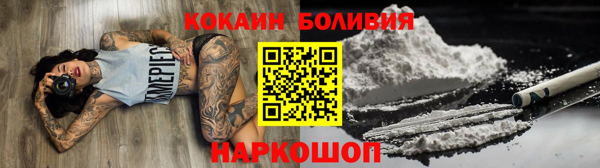 Камышлов  КОКАИН Columbia  Вход с VPN 