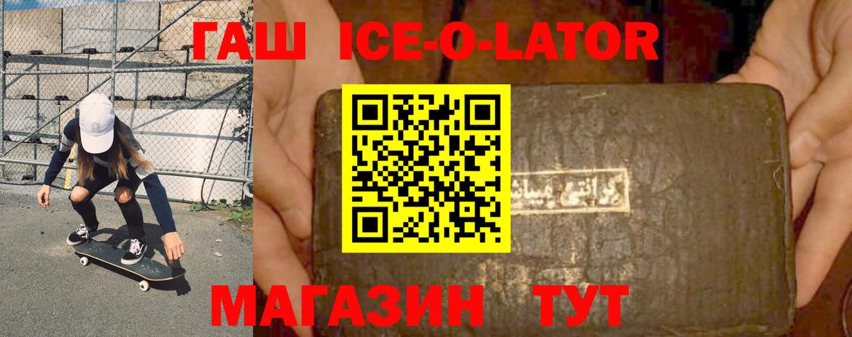 Гашиш индика сатива  Вход с VPN  сколько стоит  Камышлов  ГАШ убойный 