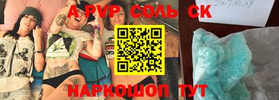 экстази Беслан