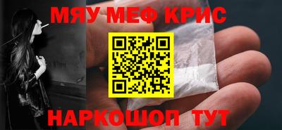 экстази Беслан