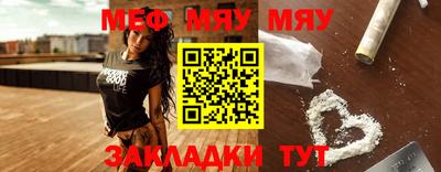 экстази Беслан