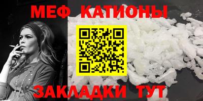 экстази Беслан