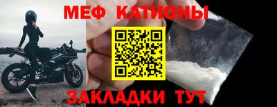 мефедрон Берёзовский