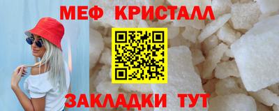экстази Беслан