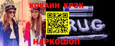 экстази Беслан