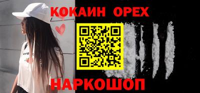 сатива Бийск