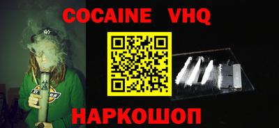 экстази Беслан