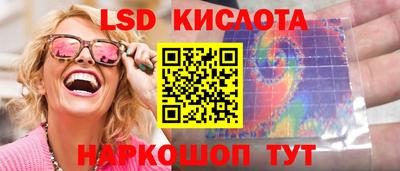 экстази Беслан