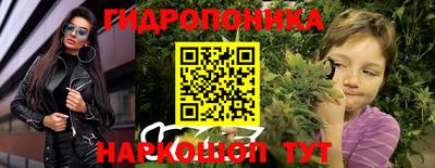 экстази Беслан
