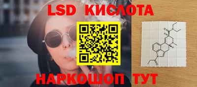 сатива Бийск