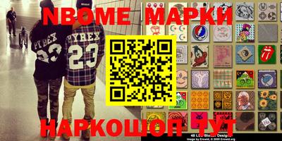 мефедрон Берёзовский