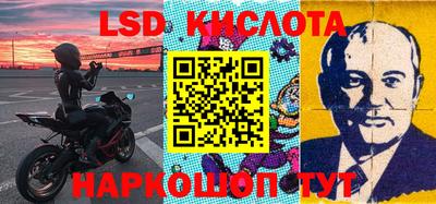 мефедрон Берёзовский