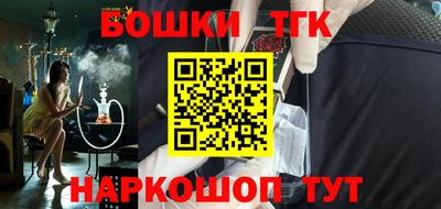 мефедрон Берёзовский