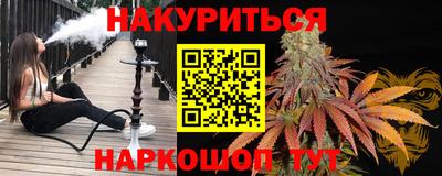 экстази Беслан