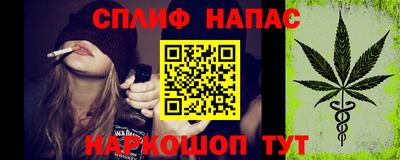 мефедрон Берёзовский