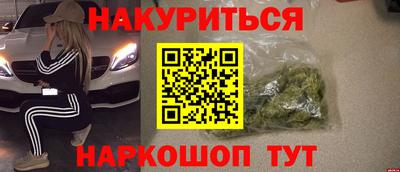 экстази Беслан
