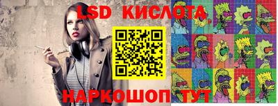 сатива Бийск