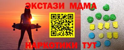 мефедрон Берёзовский