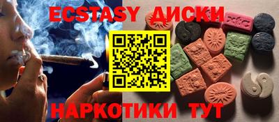 сатива Бийск