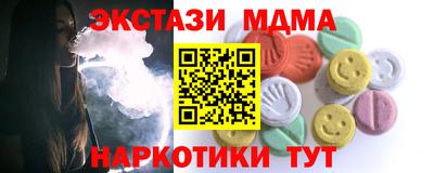 мефедрон Берёзовский