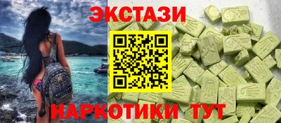 мефедрон Берёзовский