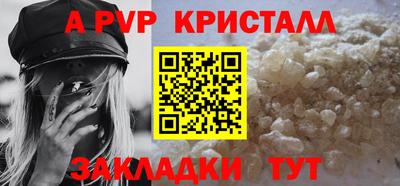сатива Бийск