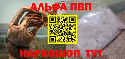 сатива Бийск