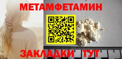 экстази Беслан