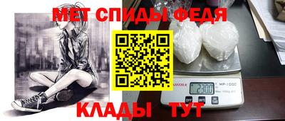 мефедрон Берёзовский