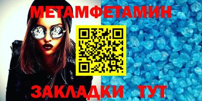 мефедрон Берёзовский
