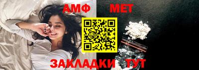 мефедрон Берёзовский