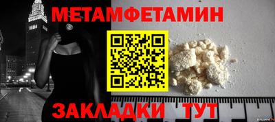 экстази Беслан