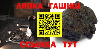 сатива Бийск