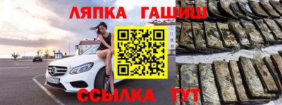 сатива Бийск