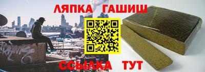 мефедрон Берёзовский