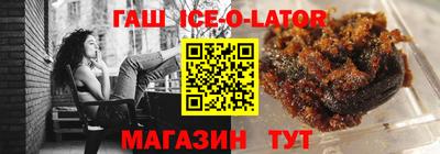сатива Бийск