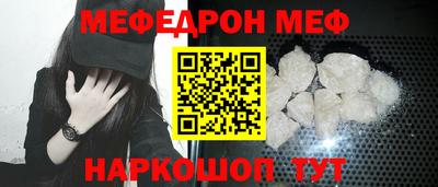 мефедрон Берёзовский