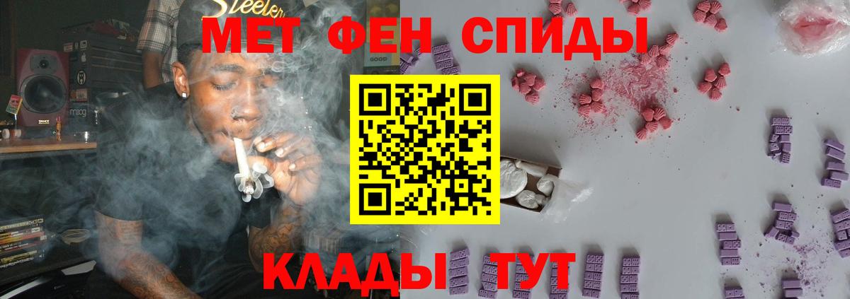 Камышлов  Первитин Декстрометамфетамин 99.9%  Первитин Декстрометамфетамин 99.9%  Метамфетамин  Вход с VPN 