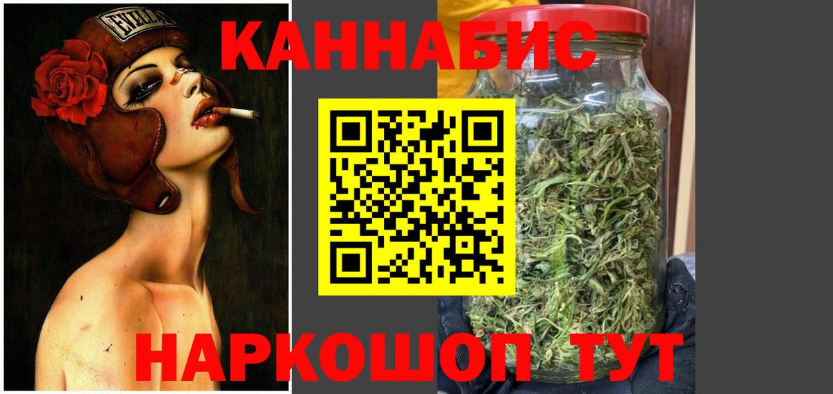 Конопля AK-47  Каннабис семена  Вход с VPN  Каннабис VHQ  Бошки марихуана AK-47  Камышлов 